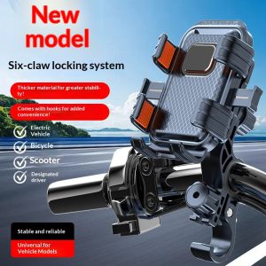 Electric Vehicle Phone Riding Navigation Mount
